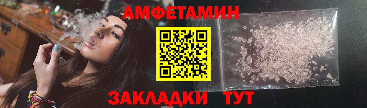 Amphetamine 98%  Амфетамин  Джанкой  Вход с VPN  АМФЕТАМИН 