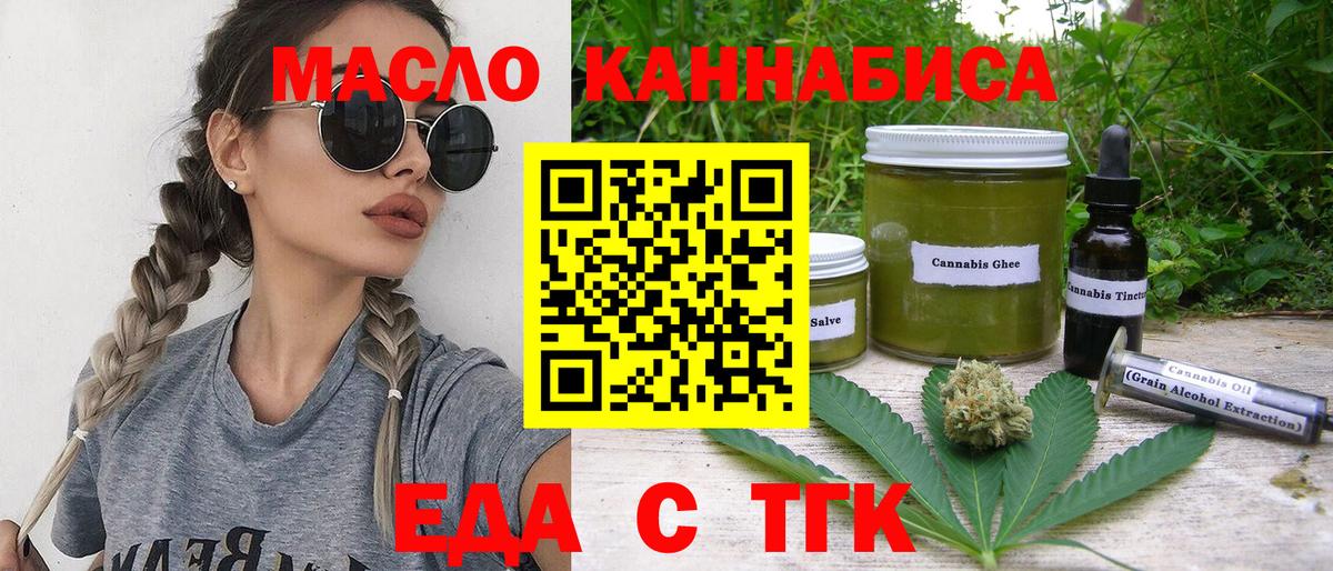 Джанкой  Canna-Cookies марихуана  Вход с VPN 