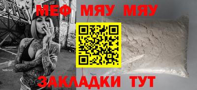 скорость mdpv Балаково