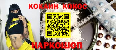 спиды Балахна