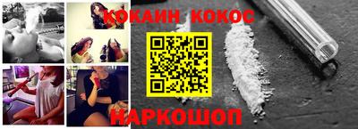 спиды Балахна