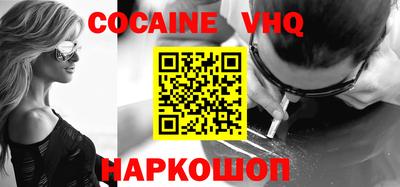 скорость mdpv Балаково