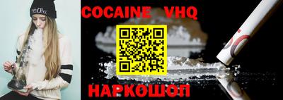 наркотики Каменск-Уральский