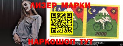 марки nbome Каменск-Шахтинский