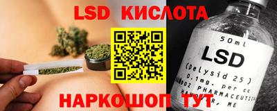 спиды Балахна