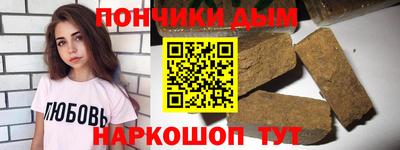 альфа пвп VHQ Балашиха