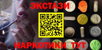 альфа пвп VHQ Балашиха