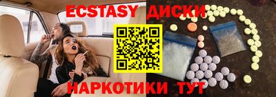 спиды Балахна