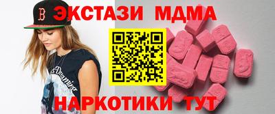 альфа пвп VHQ Балашиха