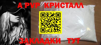 альфа пвп VHQ Балашиха