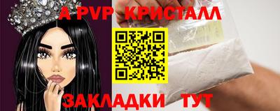 скорость mdpv Балаково