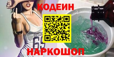 альфа пвп VHQ Балашиха