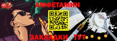 скорость mdpv Балаково