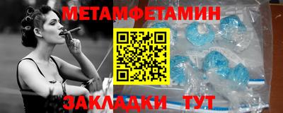 скорость mdpv Балаково