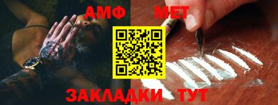 скорость mdpv Балаково
