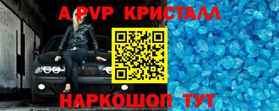 альфа пвп VHQ Балашиха