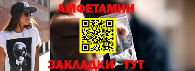 альфа пвп VHQ Балашиха