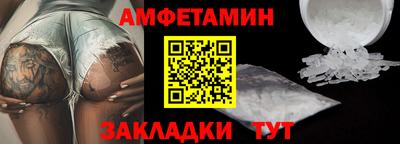 альфа пвп VHQ Балашиха