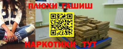 альфа пвп VHQ Балашиха