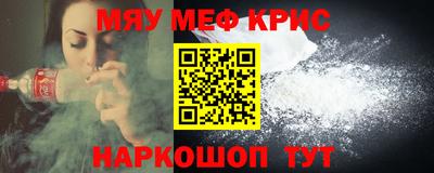 альфа пвп VHQ Балашиха