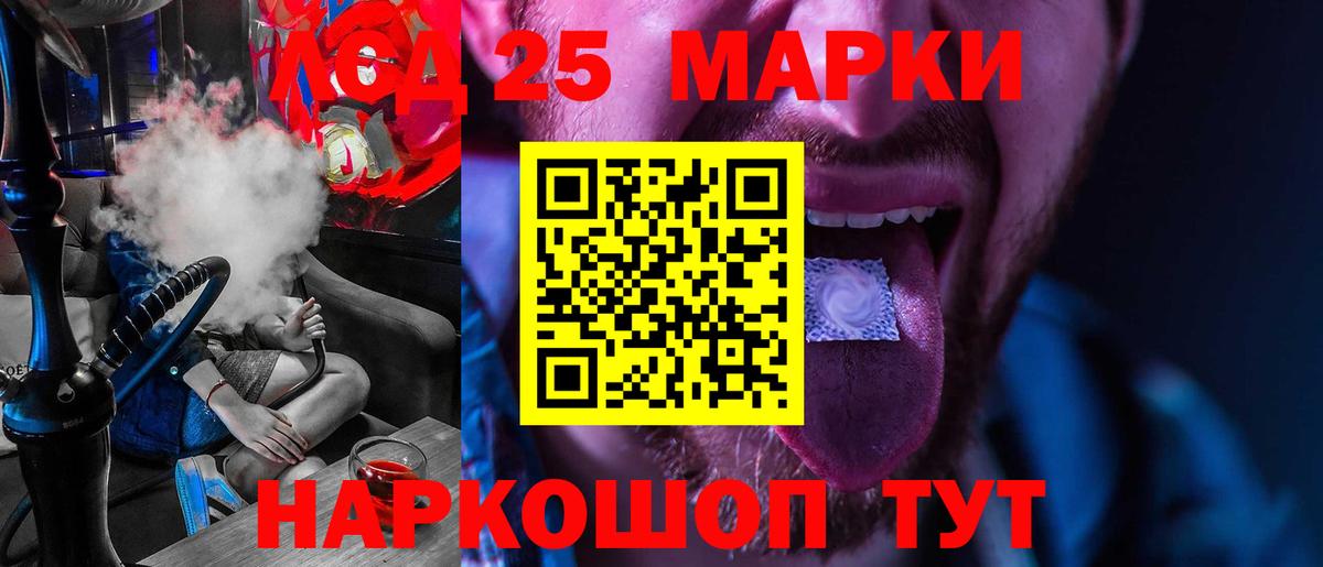 ЛСД экстази  LSD-25 экстази кислота  Вход с VPN  ЛСД экстази ecstasy  Джанкой 