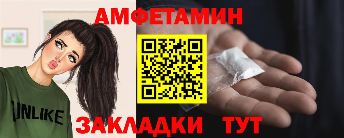 Джанкой  Первитин винт  Вход с VPN  Первитин винт 