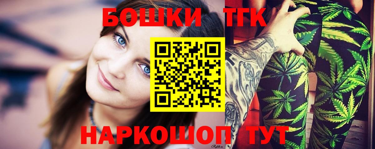 Бошки марихуана Ganja  Каннабис MAZAR  Шишки марихуана гибрид  Джанкой  Вход с VPN  Бошки марихуана сатива 