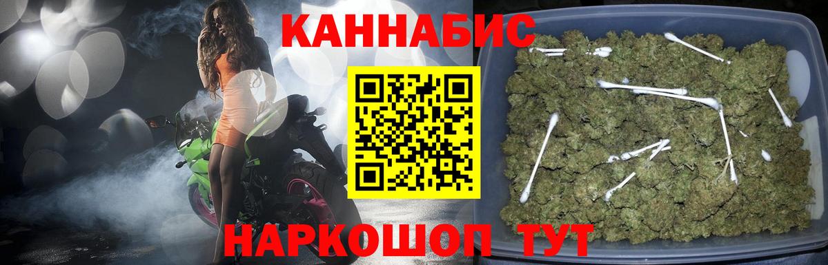 Конопля OG Kush Джанкой